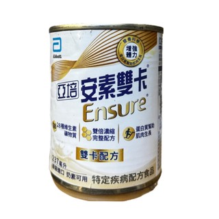 亞培 安素 雙卡 237ml x24罐 奶蛋素 濃縮熱量 478大卡 惜福