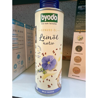 Byodo 冷壓初榨亞麻仁油250ml 可生飲 素食Omega3