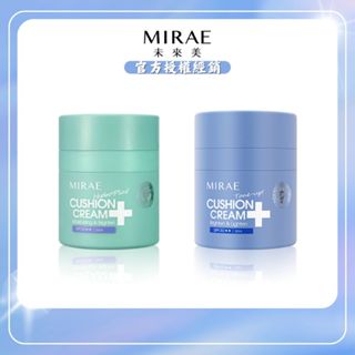 【官方授權經銷】MIRAE未來美 瞬白氣墊霜 保濕氣墊霜 氣墊霜 氣墊 隔離霜 粉底 SPF30 30ml/瓶