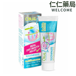 口立淨 酵素護理牙膏75ml (105g)【仁仁藥局】