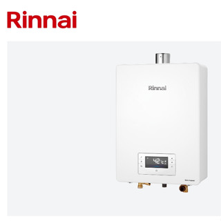 MUA/RUA -C1620WF 屋內型16L強制排氣熱水器 日本技術，臺灣製造 Rinnai 林內