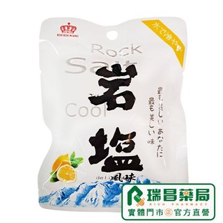 檸檬巖鹽糖風味糖20g【瑞昌藥局】020026
