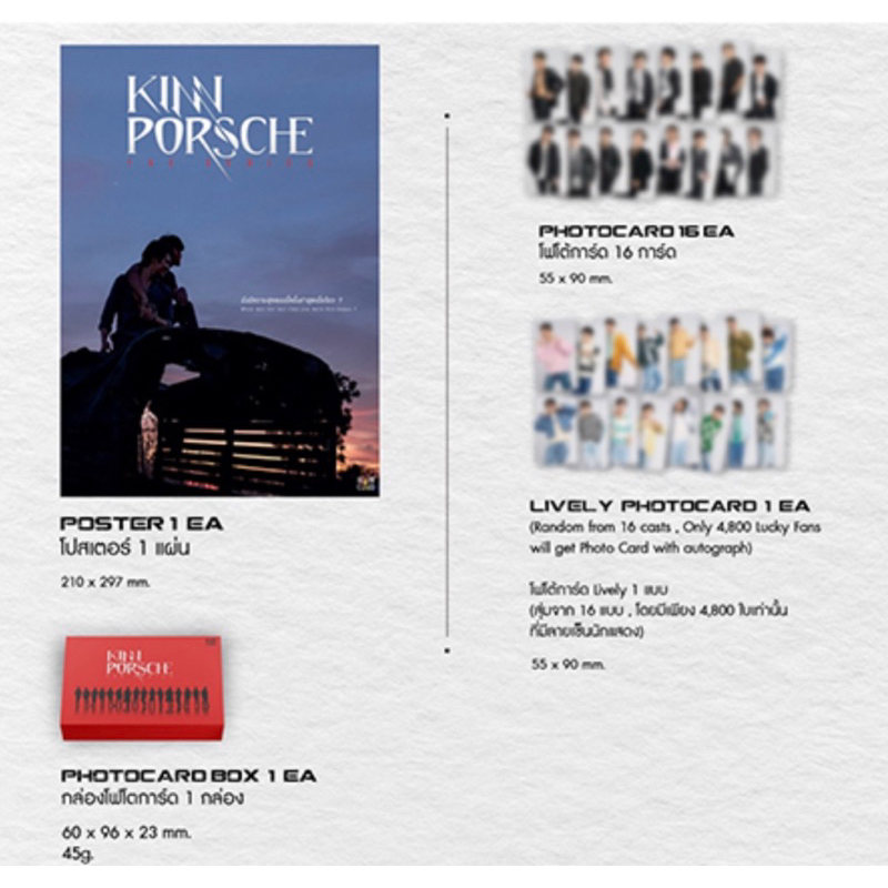 kinnporsche photobook的價格推薦- 2025年11月| 比價比個夠BigGo