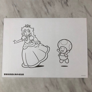 （全新） switch 碧姬公主 表演時刻 著色畫 DM