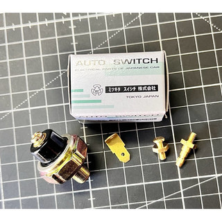 機油開關 AUTO SWITCH 通用型 機油壓力開關 三用機油開關 日本製