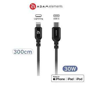 【ADAM 亞果元素】PeAk II USB-C to Lightning C300B 金屬編織傳輸線 品牌旗艦店