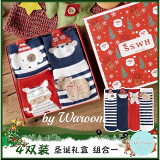 ✨Waroom✨臺灣現貨 特價回饋 聖誕節限定襪子組合 卡通中筒襪子 聖誕節禮盒 造型襪子 四雙組合 禮物