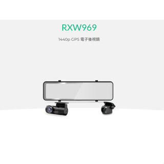【含安裝送128G】DOD RXW969 分離雙鏡頭 1440P GPS WIFI OTA 行車記錄器 電子後視鏡