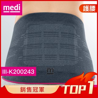 美締 medi 專業醫療護具 多功能支撐保健帶 淑女 (單件) 【杏一】