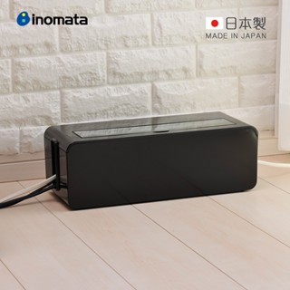 【日本inomata】日本製延長線收納盒/插座整理盒-多色可選