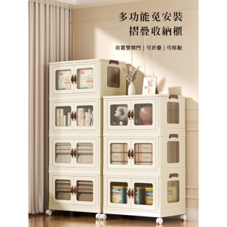【WANgT】LS-001簡約歐風自然淡雅生活休閒 零食小物玩具 多種大小 雙開門免安裝 摺疊箱 收納箱 (未附輪子)