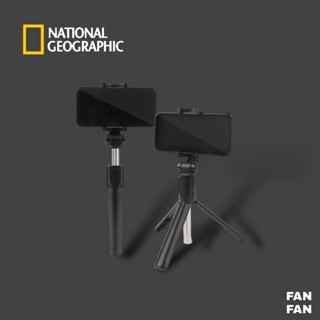 National Geographic 國家地理 ≣ 藍牙自拍桿三腳架 藍芽自拍棒 旅遊外出好幫手