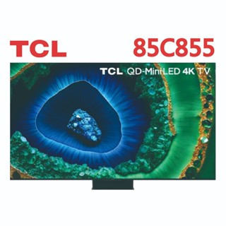 十倍蝦幣【TCL】85吋 4K QD-MiniLED Google TV 量子智慧連網液晶電視 85C855 含運含基本