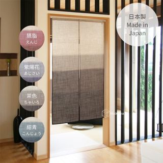 日本製🇯🇵臺灣現貨📦 麻風門簾 日式和風 居家門簾 商店裝飾 窗簾 棉麻 亞麻風 掛布 遮光簾 風水簾 免打孔 日系禪意