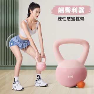 小不記正品+發票 甩鈴 磨砂壺鈴 壺鈴 軟壺鈴 健身壺鈴 彩色壺鈴 核心訓練 臀腿訓練 重量訓練 競技壺鈴 不傷底板 鈴
