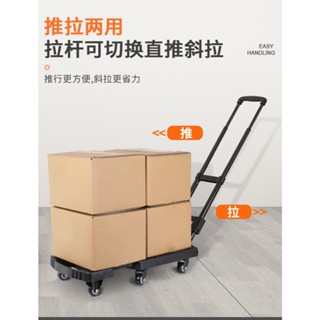 6輪轉向 出口2.8寸黑色帶剎車+可擴充套件耐200KG折疊平板車拉貨車購物車手拉車推車拉桿車行李車出國接送機 行李車平板車