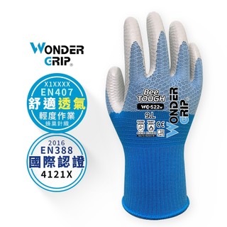 【WonderGrip】WG-522W Bee Tough 蜂巢舒適耐磨作業手套