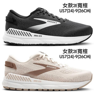 免運 BROOKS ARIEL GTS 24 女款 2E 寬楦 支撐型 慢跑鞋 1204142E 016 135 黑 椰