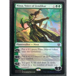 [Lucky] 🌸魔法風雲會MTG🌸對戰禮盒(DDR) 贊迪卡之聲妮莎 Nissa, Voice of Zendikar