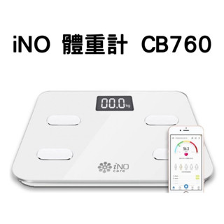 ✨(現貨）iNO CB760 12合一 藍芽體重計✨