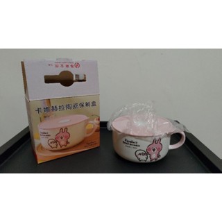 卡娜赫拉陶瓷保鮮盒 800ml（華南金控股東會紀念品）