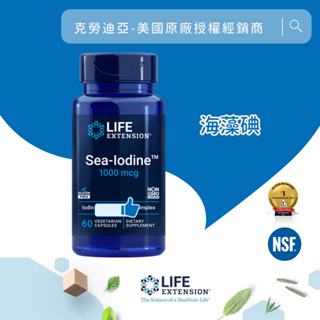Life extension Sea-Iodine 1000 微克 碘 海藻碘60顆 代購服務