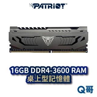 Patriot 美商 博帝 16GB DDR4-3600 桌上型記憶體 RAM 記憶體 終身保固 ParRam08