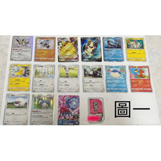 寶可夢 伊布 巖狗狗 皮卡丘V MAX中文版卡片 閃卡 卡夾 大禮包+七龍珠英雄卡