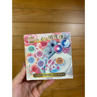 現貨特價🔥馬桶清潔劑 日本香水級馬桶清潔錠 4入裝 水箱清潔錠 馬桶清潔 浴室清潔 馬桶除臭 防臭芳香洗淨去汙