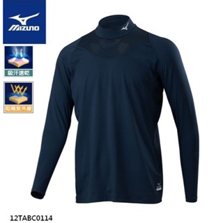 美津濃 MIZUNO 深丈青高領長袖棒球緊身衣 12TABC0114 抗UV/吸濕排汗 新款上市超低特價$960元/件