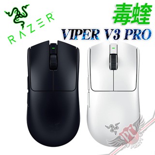 RAZER 毒蝰 VIPER V3 PRO 無線超輕量電競滑鼠 2.4G/有線 PCPARTY