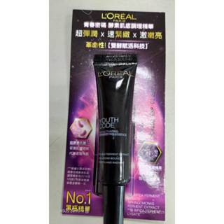 LOREAL Paris 巴黎萊雅 青春密碼 酵素肌底調理精華7.5ml，效期2026年2月
