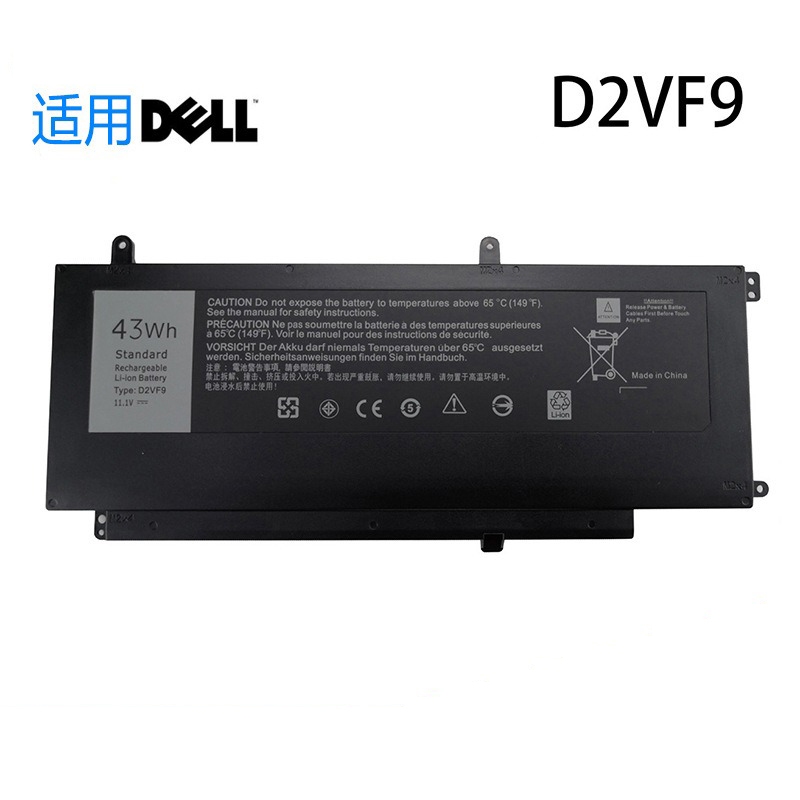 適用DELL Vostro14-5459 7548 7547 V5459 P41F P68G D2VF9電池