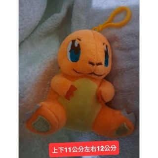 寶可夢小火龍娃娃小型