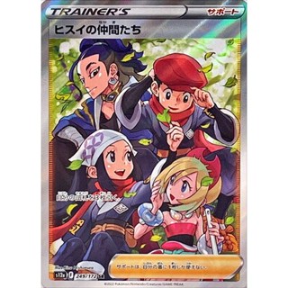 【卡牌の森】洗翠的夥伴 SR S12A 249 PTCG寶可夢日文版 JP