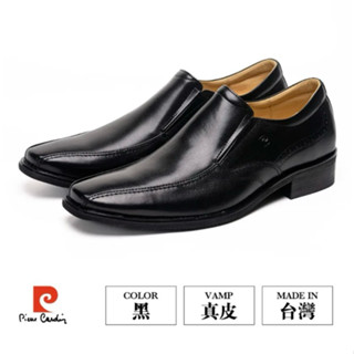 免運【pierre cardin 皮爾卡登】男款-商務職人套入款真皮鞋 手做工藝 88節獻給偉大父親PDU 8940