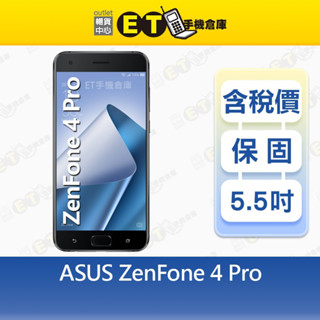 ASUS ZenFone 4 Pro 6G/64G 5.5吋 智慧型手機 華碩 ZS551KL 福利品 【ET手機倉庫】