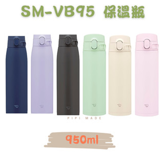 🌸現貨速出🌸電子發票🌸日本象印 SM-VB60 VB72 VB95 彈蓋 保溫 950ml vb60 vb72 vb95