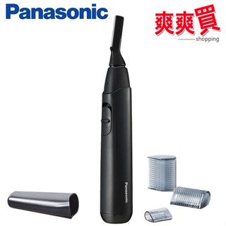 Panasonic國際牌多功能防水美顏修容器 ER-GM40-K