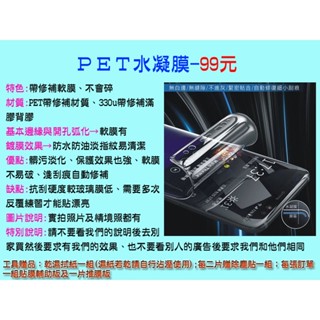 三星手機保護鋼化膜 samsung s7 edge 螢幕保護貼 SM-G935FD