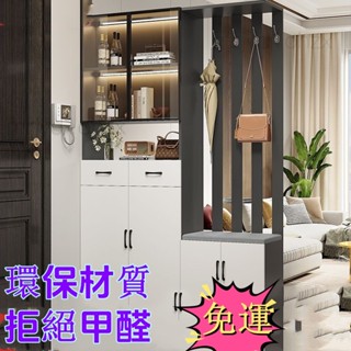 【爆款】輕奢玄關櫃 鞋櫃一體 現代簡約 客廳屏風 玄關隔斷櫃 多功能酒櫃 儲物櫃 遮擋輕奢屏風 玄關鞋櫃