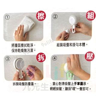 真空強力吸盤 兩用掛勾2入 S6051/深型置物盒 S6052/可拆肥皂盒 S6053/蓮蓬頭架 S6054