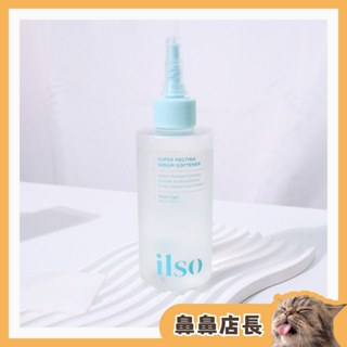【鼻鼻店長】ilso｜溫和舒緩粉刺匯出液 SUPER MELTING SEBUM SOFTENER