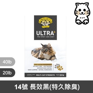 貓艾歐 Dr. Elsey's 凝結 礦砂 貓砂 ULTRA PLUS 異味剋星 20LB Cat Litter 20磅