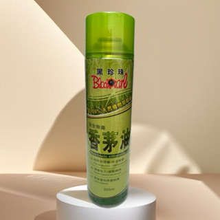 黑珍珠香茅油 安全無毒 防蚊 驅蚊 芳香 除臭