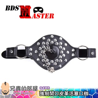 BDSMaster 愉虐大師 種壺肉便器強制開口皮革活塞口枷(BDSM,情趣用品,調教,口塞,面罩,強迫開嘴,口舌奉仕)