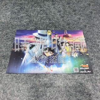【時光動漫】現貨 限定 2024 名偵探柯南 劇場版 100萬美元的五稜星 柯南咖啡廳 三創 A3 餐墊 紙海報