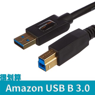 [很划算] Amazon Basics USB 3.0 Type B 傳輸線 2.7m 0.9m 印表機 螢幕 LCD