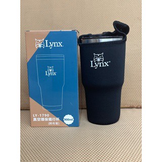 ～南屯艾咪～《真空環保隨行杯（附布套）》Lynx 900ml三陽