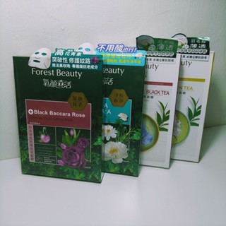 氧顏森活 面膜 3片/盒 Forest beauty 緊緻抗老 淨痘收斂 抗痕淡紋 多酚凍齡（促銷活動 買1送1）